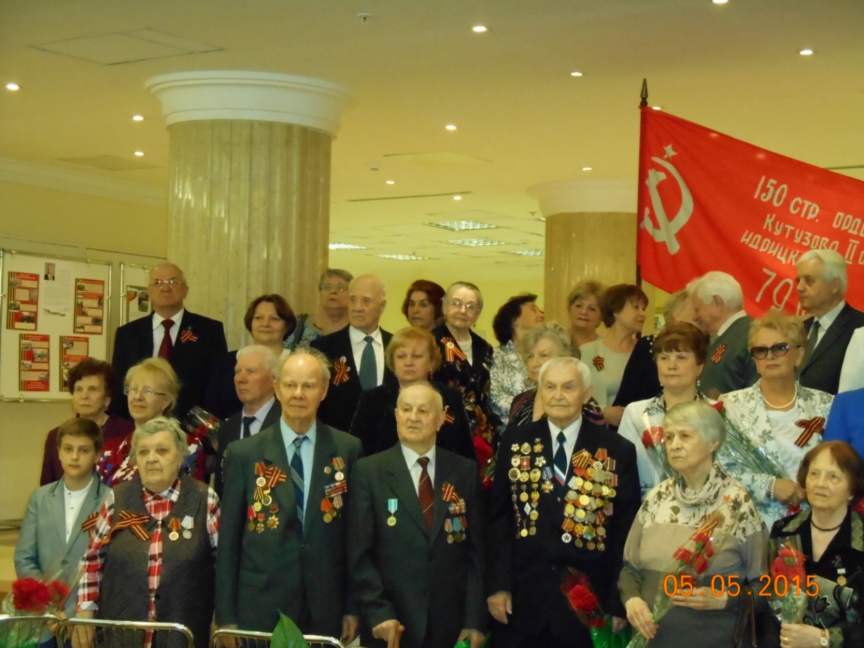 Мероприятие, посвященное празднованию 70-ой годовщины Победы в ВОВ