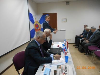 II очередная конференция «Национальная безопасность России в современных условиях»