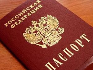 Как я летал по России без паспорта