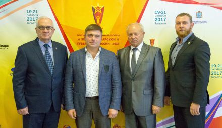 Восьмой спортивный форум «Звезды Самарской губернии и России 2017» в Тольятти