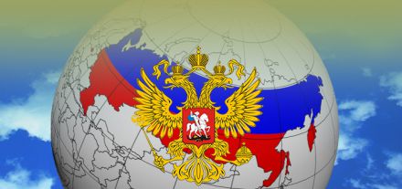 Конференция «Национальная безопасность России в Современных условиях»